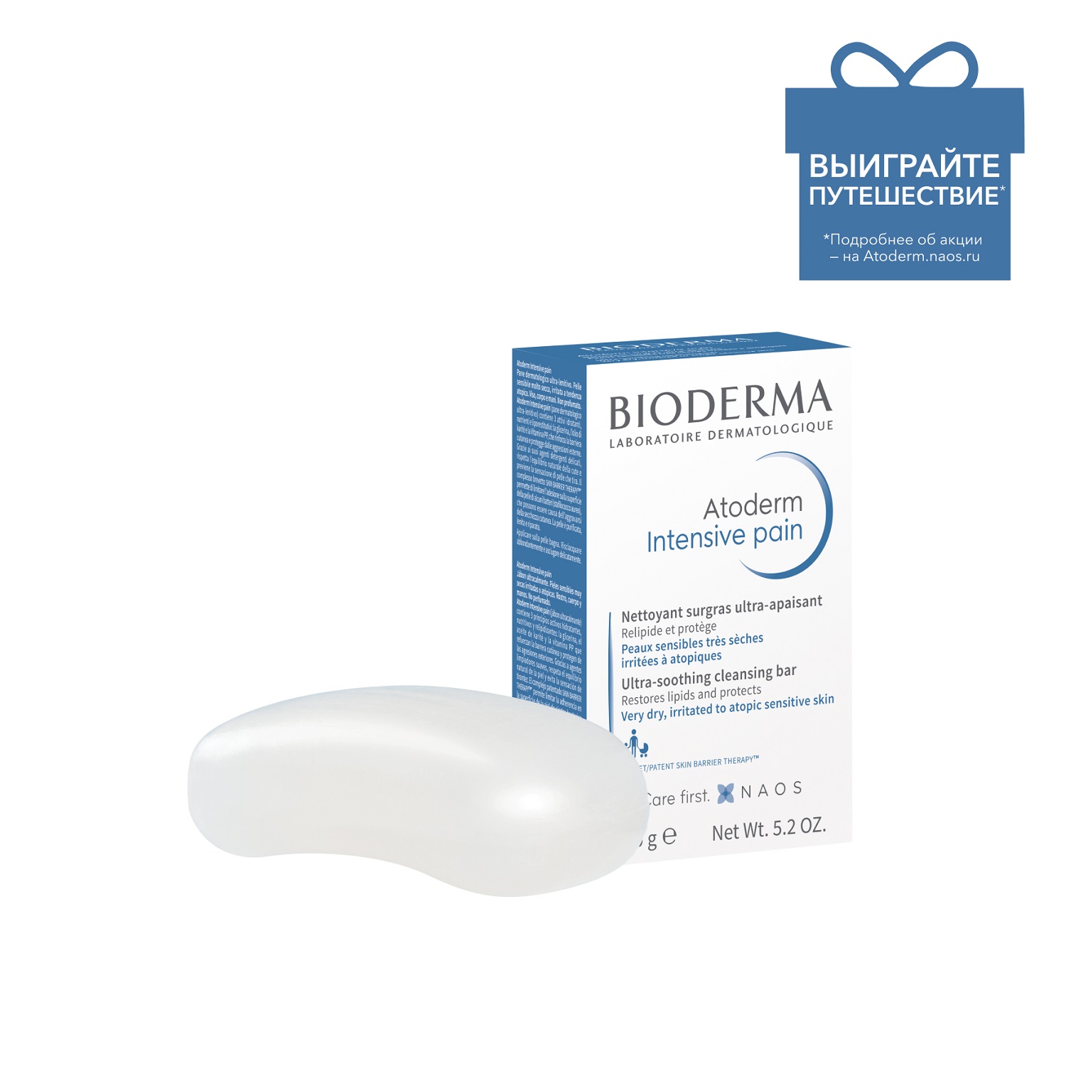 Биодерма Увлажняющее мыло Intensive, 150 г (Bioderma, Atoderm) фото 0