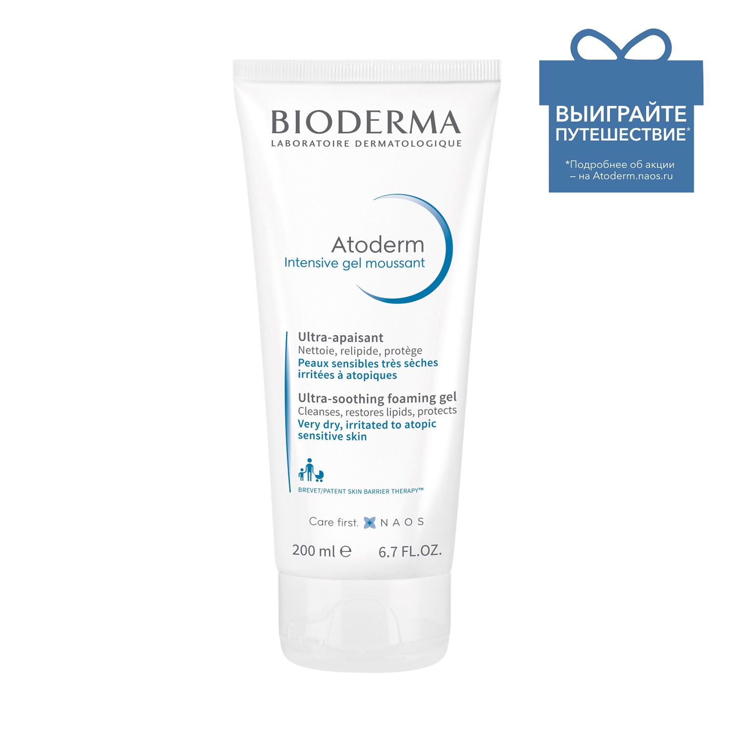 Биодерма Очищающий гель Intensive, 200 мл (Bioderma, Atoderm) фото 0