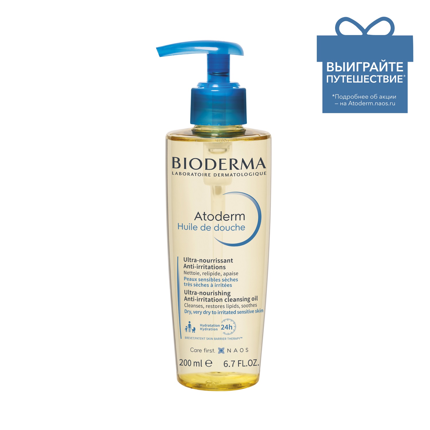 Биодерма Увлажняющее масло для душа, 200 мл (Bioderma, Atoderm) фото 0