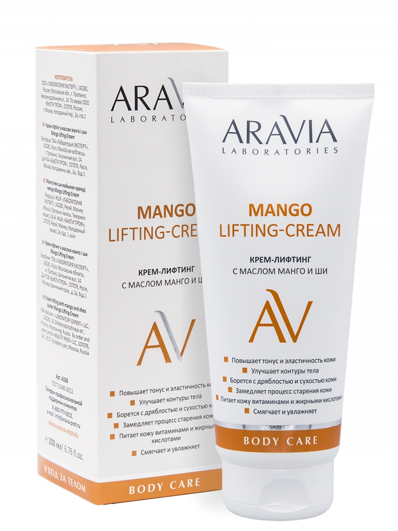 цена Aravia Laboratories Крем-лифтинг с маслом манго и ши Mango Lifting-Cream, 200 мл (Aravia Laboratories, Уход за телом)