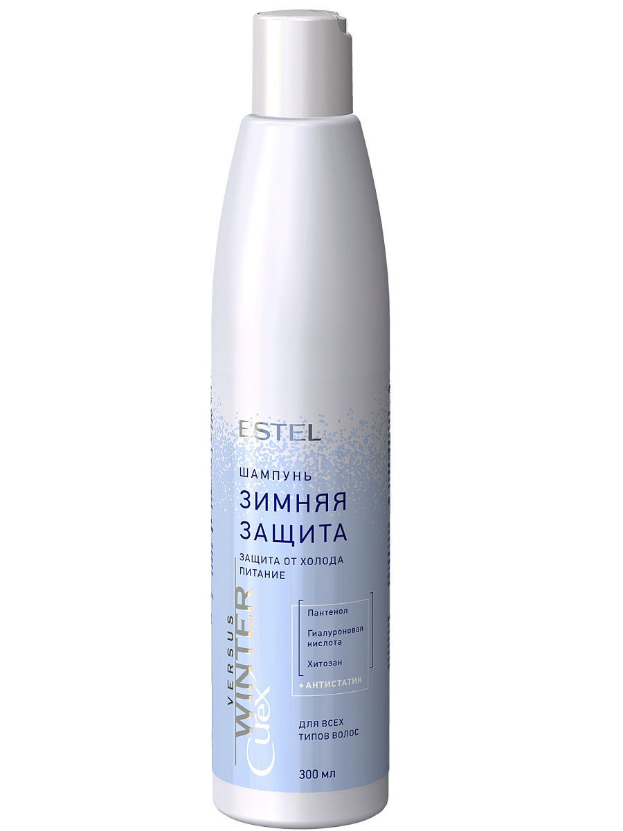 цена Estel Шампунь для всех типов волос Зимняя защита Versus winter, 300 мл (Estel, Curex)