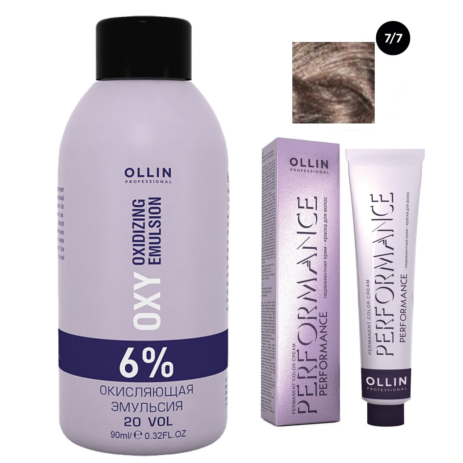 Ollin Professional Набор Перманентная крем-краска для волос Ollin Performance оттенок 7/7 русый коричневый 60 мл + Окисляющая эмульсия Oxy 6% 90 мл (Ollin Professional, Performance)