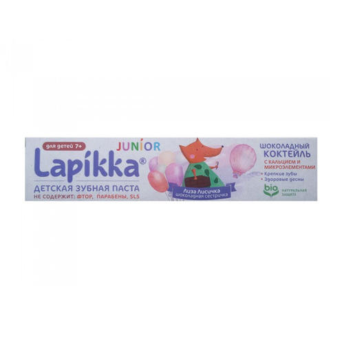 Зубная паста Lapikka Junior "Шоколадный коктейль" с кальцием и микроэлементами, 74 гр (Lap
