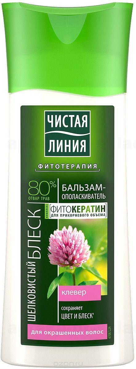  Бальзам-ополаскиватель для волос Шелковистый блеск, Клевер, 230 мл (Концерн Калина, Уход за волосами) фото 0