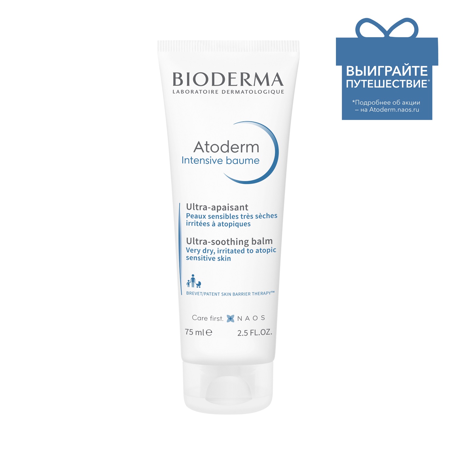 Биодерма Бальзам Intensive, 75 мл (Bioderma, Atoderm) фото 0