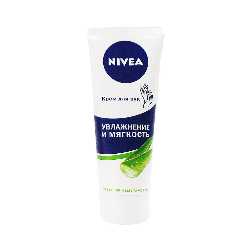 Soothing hand cream перевод на русский. Нивея крем для рук. Крем нивея алоэ Вера увлажняющий для рук. Крем д/рук Nivea увлажняющий 75мл (св/у). Крем нивея 75 мл.