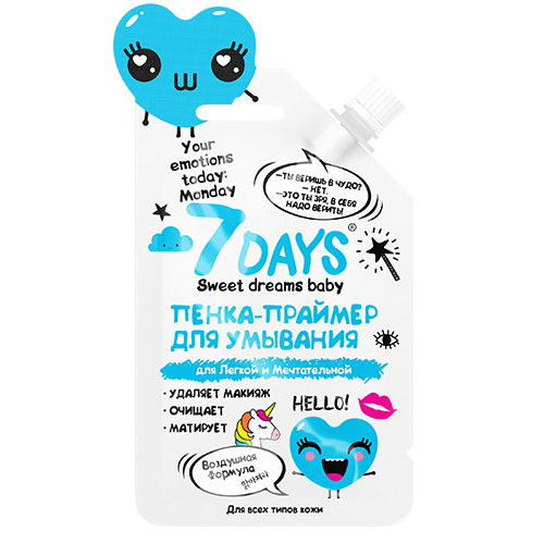 

7 Days Пенка-праймер для умывания Для Легкой и Мечтательной Воздушная формула, 25 гр (7 Days, YOUR EMOTIONS TODAY), YOUR EMOTIONS TODAY