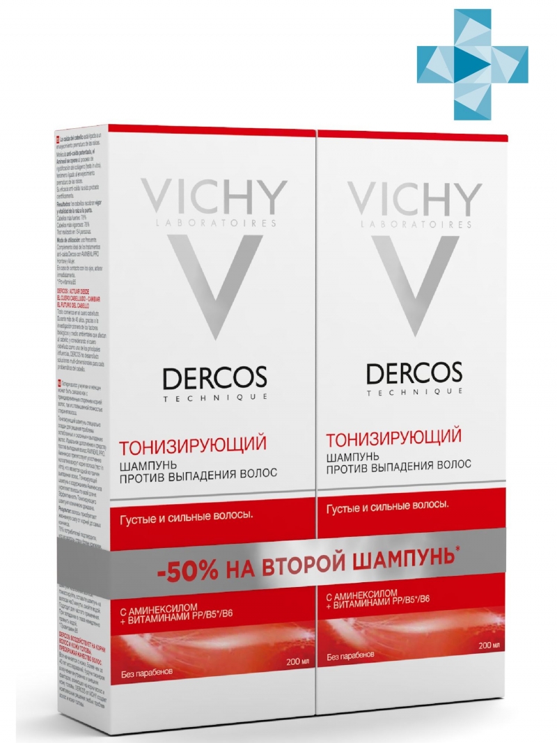 Деркос шампунь против выпадения. Vichy шампунь Dercos Energising. Виши Деркос набор. Vichy Dercos шампунь 200мл. Виши Деркос Аминексил.