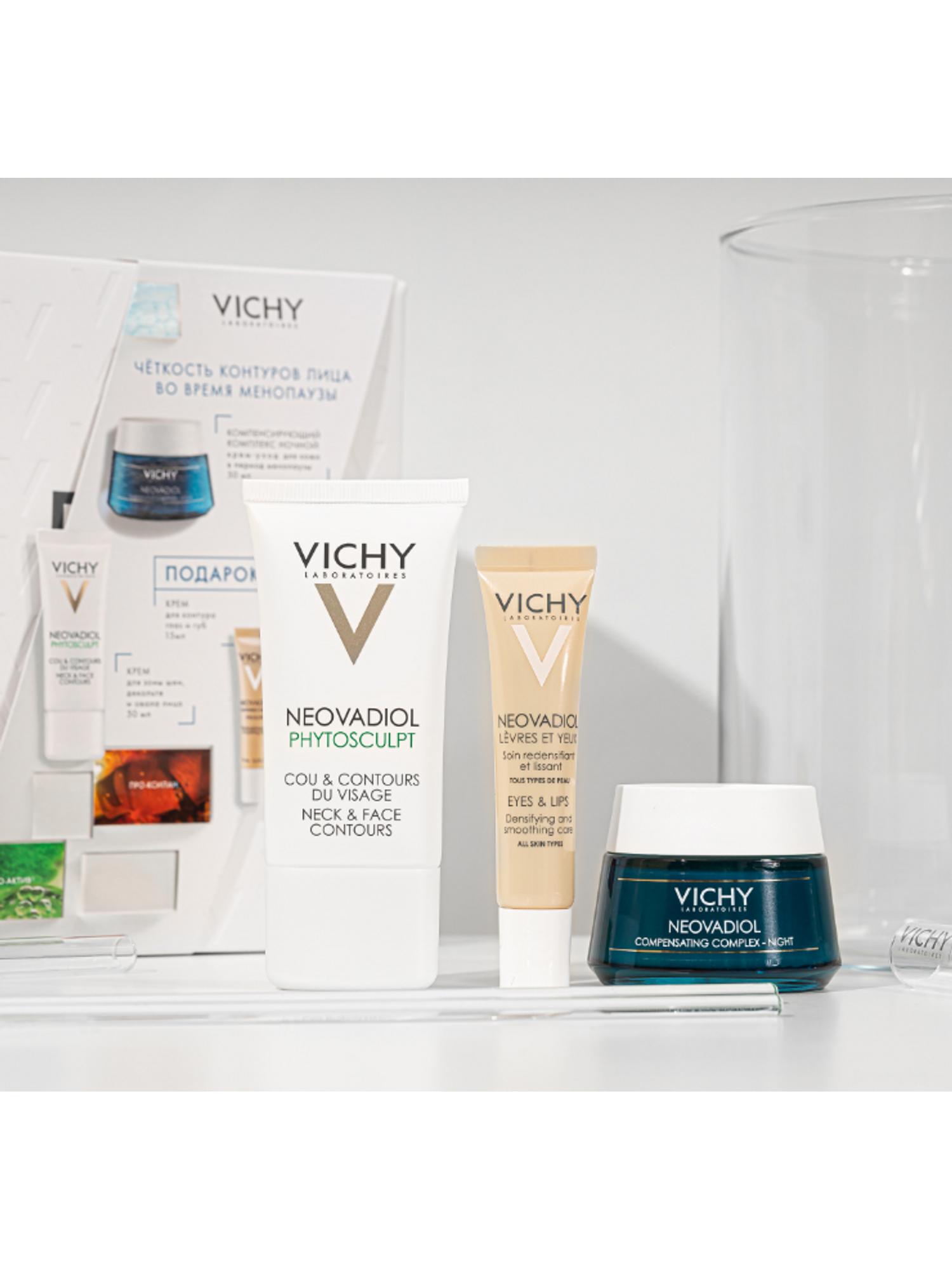 Купить Косметику Vichy В Минске