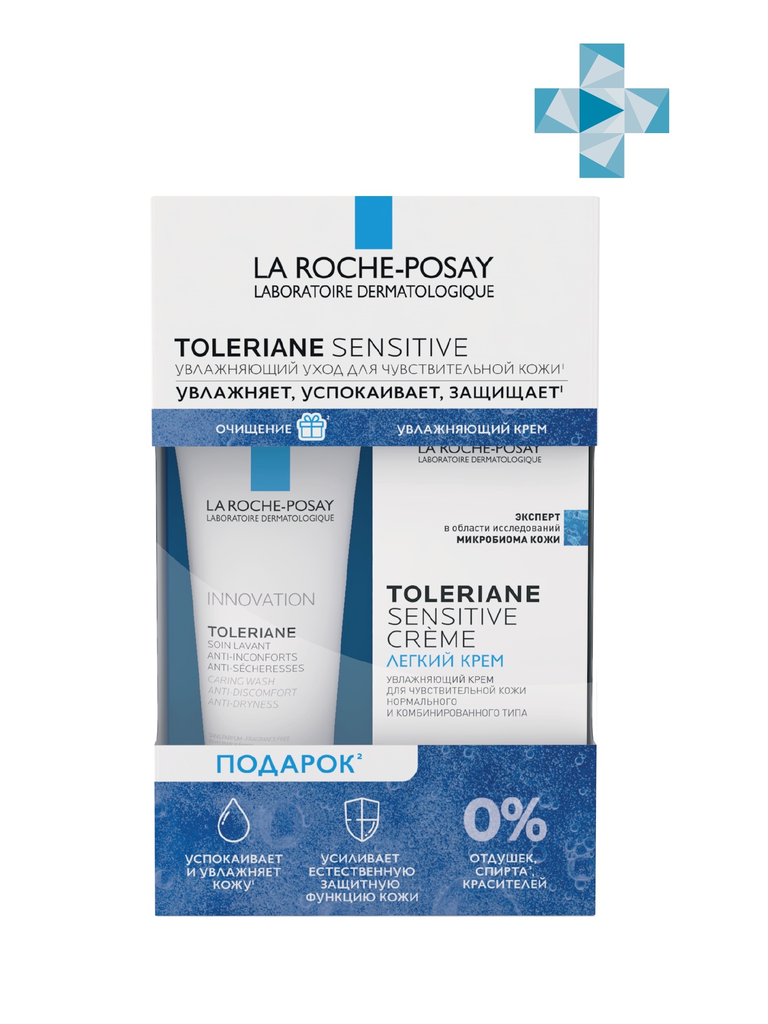 Ля Рош Позе Набор Толеран Сенситив 40мл +Толеран очищающий гель-уход 50мл в подарок (La Roche-Posay, Toleriane) фото 0