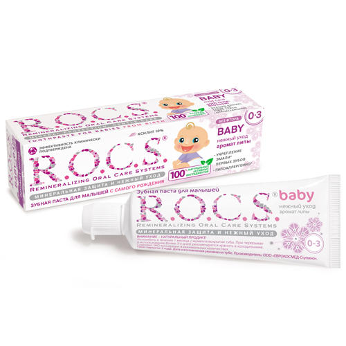 R.O.C.S. Зубная паста Для младенцев Аромат липы 45 гр (R.O.C.S., Baby 0-3 года)