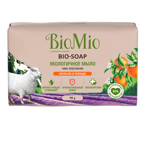 BioMio Туалетное мыло Апельсин, лаванда и мята, 90 г (BioMio, Мыло)