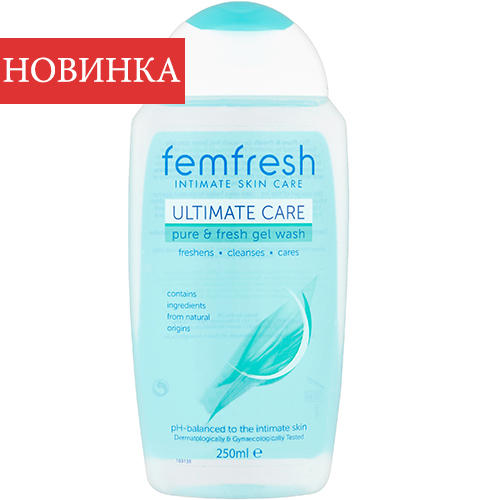 Фемфреш Средство для интимной гигиены Pure&Fresh Чистота и Свежесть, 250 мл (Femfresh, Средства для интимной гигиены) фото 0