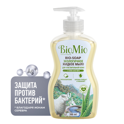 цена BioMio Жидкое мыло с гелем алоэ вера 300 мл (BioMio, Мыло)