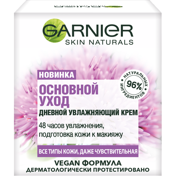 Крем для лица Garnier 