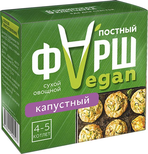 

Сибирская клетчатка Смесь злаково-овощная Сибирская клетчатка Фарш Vegan, капустная, сухая, 100 гр (Сибирская клетчатка, Здоровое питание), Здоровое питание