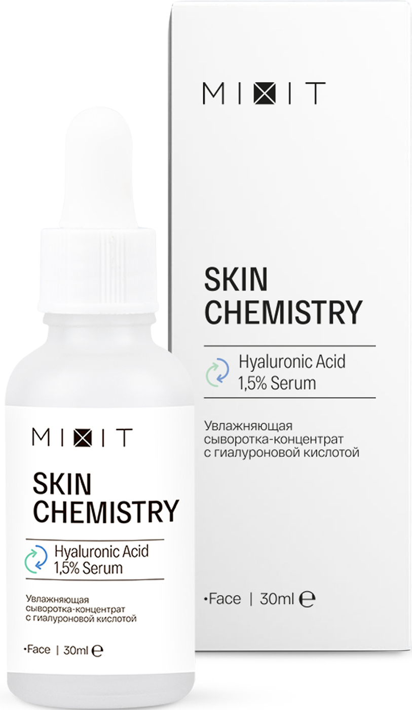 Купить Увлажняющая сыворотка-концентрат Skin Chemistry с гиалуроновой  кислотой, 30 мл Mixit Для лица: цена и отзывы - Увлажнение и восстановление  кожи - Центр Здоровья Кожи