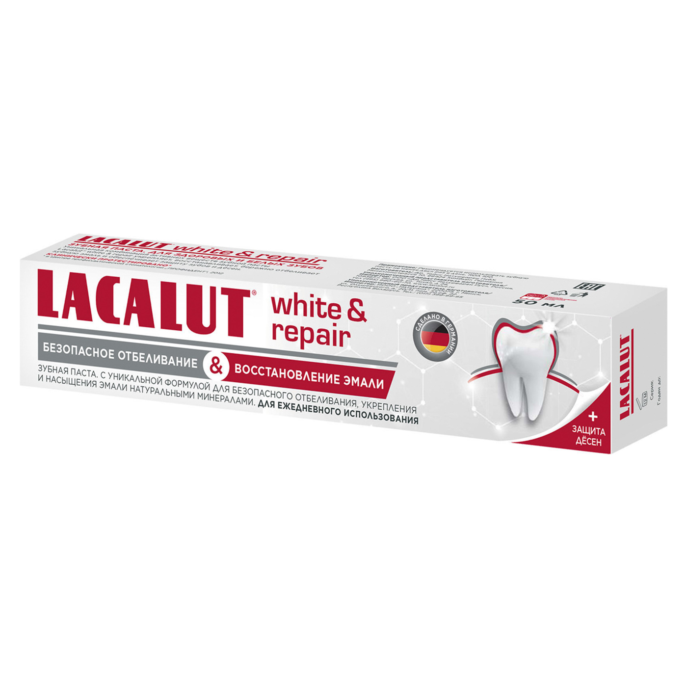 Паста lacalut white. Лакалют паста зубная Вайт энд Рипейр 50мл. Паста зубная "Lacalut" White Repair 50 мл. Lacalut Уайт зубная паста 50мл. Зубная паста Lacalut White & Repair.