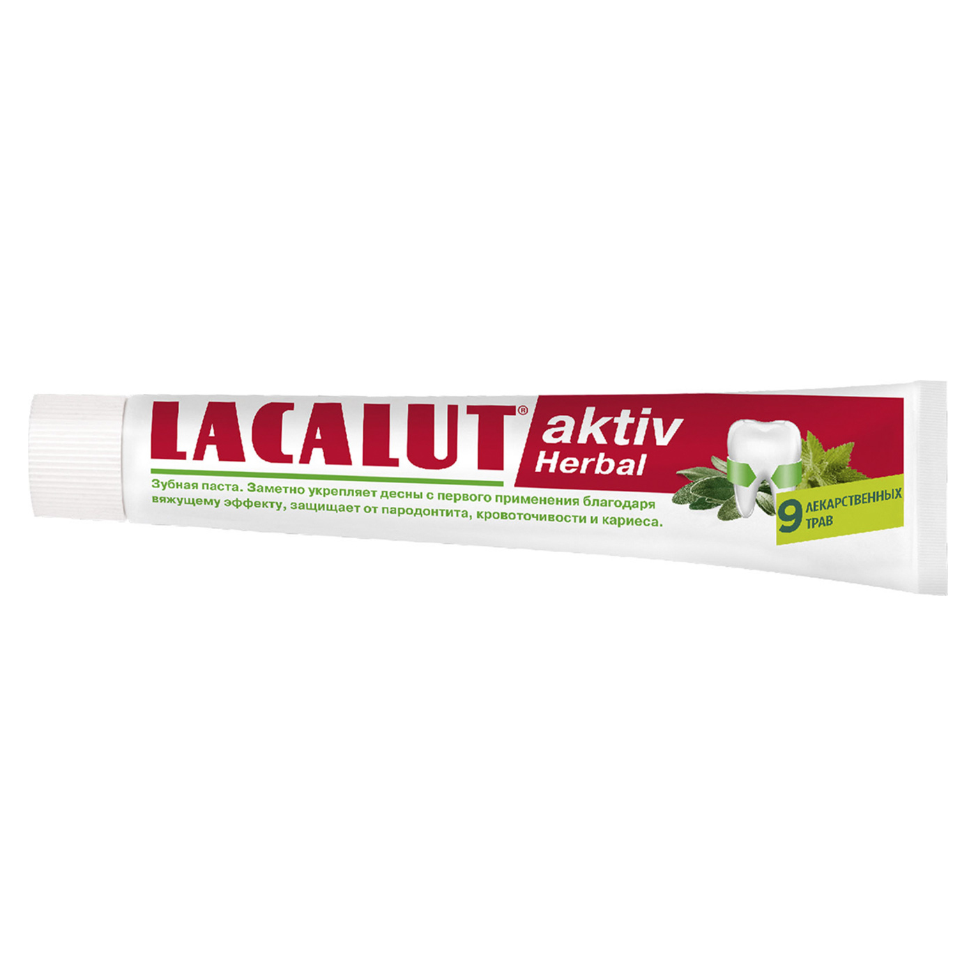 Lacalut active. Lacalut aktiv зубная паста, 75 мл. Паста зубная Lacalut Herbal 75мл. Лакалют Актив Хербал зубная паста 50мл. Лакалют Актив Хербал з/паста 50мл .&.