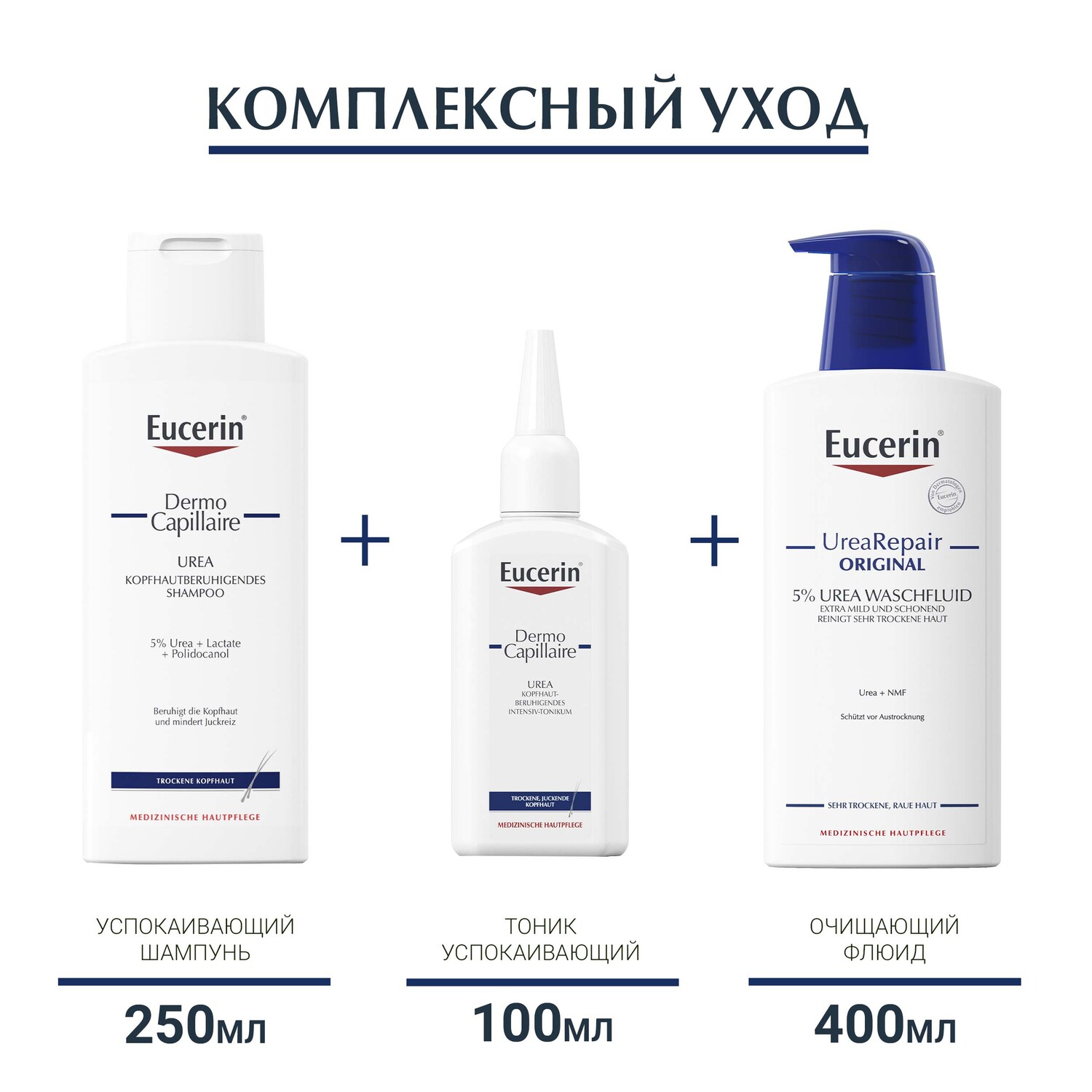 Eucerin Тоник Для Лица Купить