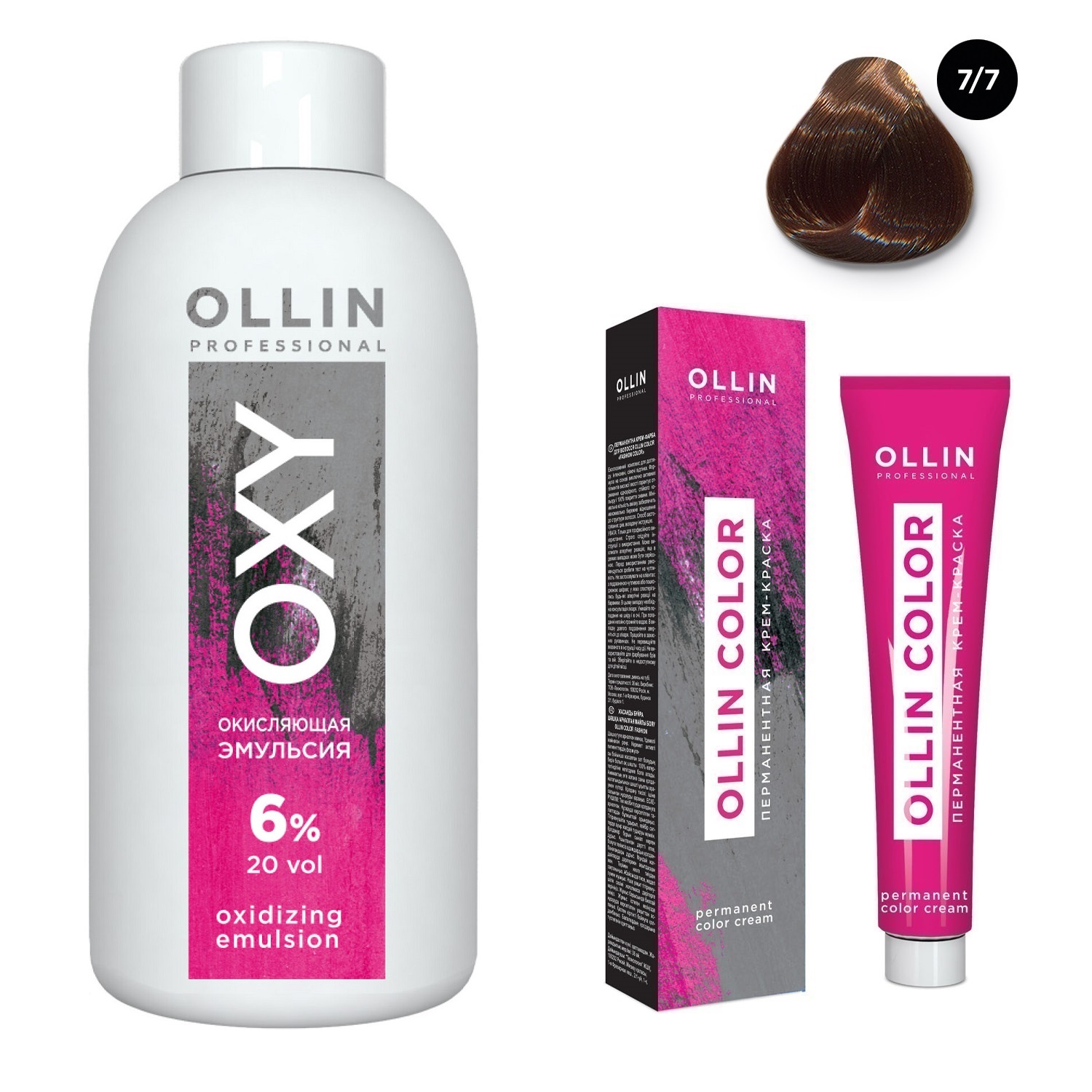 Ollin Professional Набор Перманентная крем-краска для волос Ollin Color оттенок 7/7 русый коричнево-махагоновый 100 мл + Окисляющая эмульсия Oxy 6% 150 мл (Ollin Professional, Ollin Color)