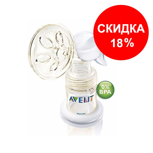 Авент АВЕНТ Молокоотсос ручной Philips Avent (Avent, Ручные молокоотсосы) фото 0