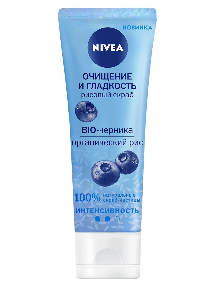 Нивеа Скраб для лица Рисовый Bio-черника Очищение и гладкость 75 мл (Nivea, Уход за лицом) фото 0