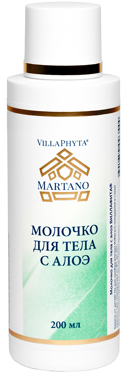 

Villaphyta Молочко для тела с алоэ 200 мл (Villaphyta, Для тела), Для тела