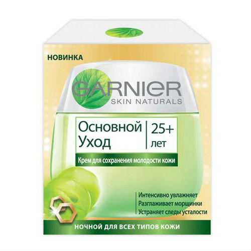 Гарньер Гарньер Основной уход Ночной крем Сохранение Молодости 50 мл (Garnier, Основной уход) фото 0