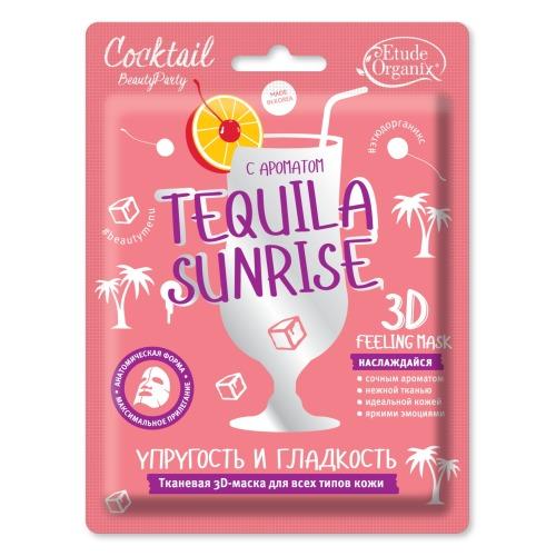  Тканевая 3D-маска упругость и гладкость TEQUILA SUNRISE 23 г (ETUDE ORGANIX, Коктейльные маски) фото 0