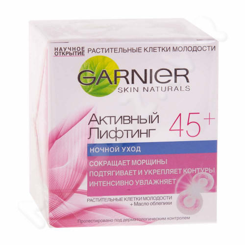 Гарньер Крем ночной Клетки Молодости Активный лифтинг 45 50 мл (Garnier, Для лица) фото 0