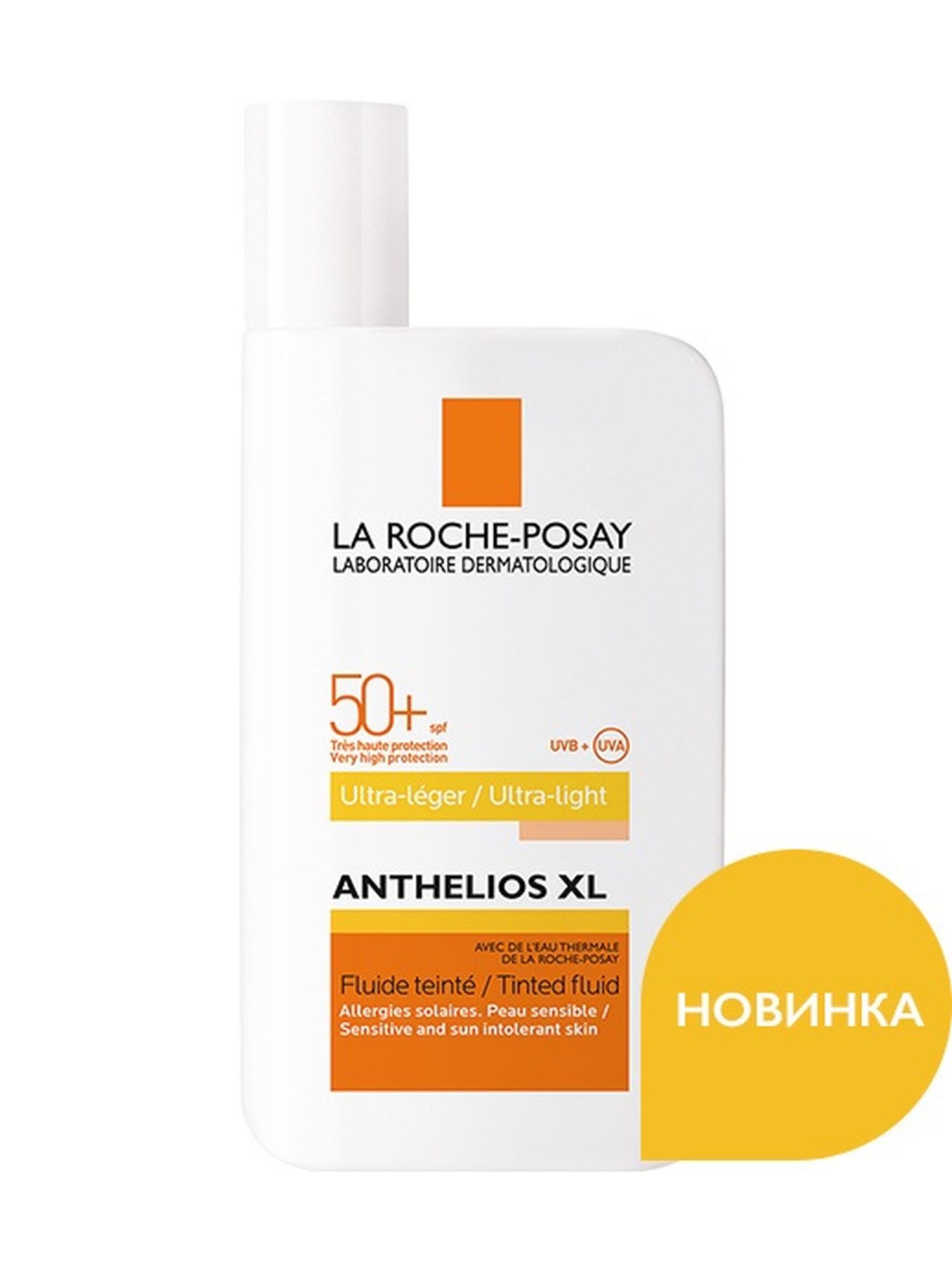 Солнцезащитные флюиды для лица ля рош. La Roche Posay СПФ 50 Anthelios. La Roche Posay флюид SPF 50. Крем la Roche Posay SPF 50. La Roche-Posay флюид Anthelios XL ультралегкий, SPF 50, 50 мл.