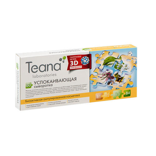 цена Teana Сыворотка «В3» Успокаивающая 10х2 мл (Teana, Гиалуроновая кислота 3D)
