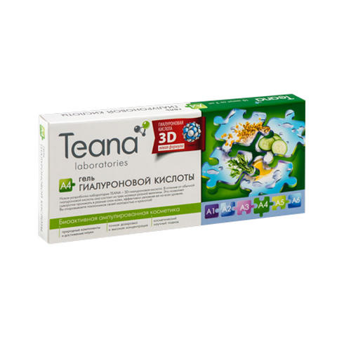 цена Teana Ампулированная сыворотка для лица А4 Гель гиалуроновой кислоты 10х2 мл (Teana, Гиалуроновая кислота 3D)