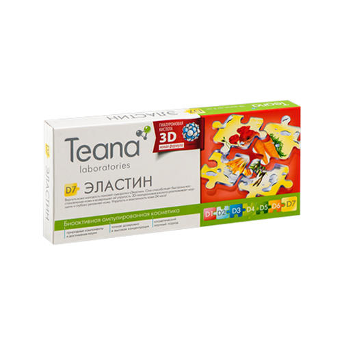 цена Teana Сыворотка «D7» Эластин 10х2 мл (Teana, Гиалуроновая кислота 3D)