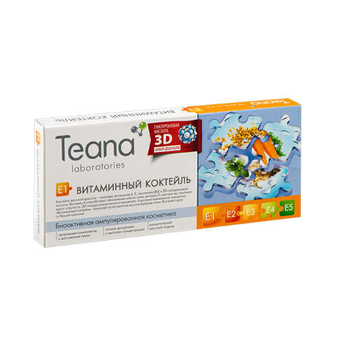 цена Teana Сыворотка «E1» Витаминный коктейль 10х2 мл (Teana, Гиалуроновая кислота 3D)