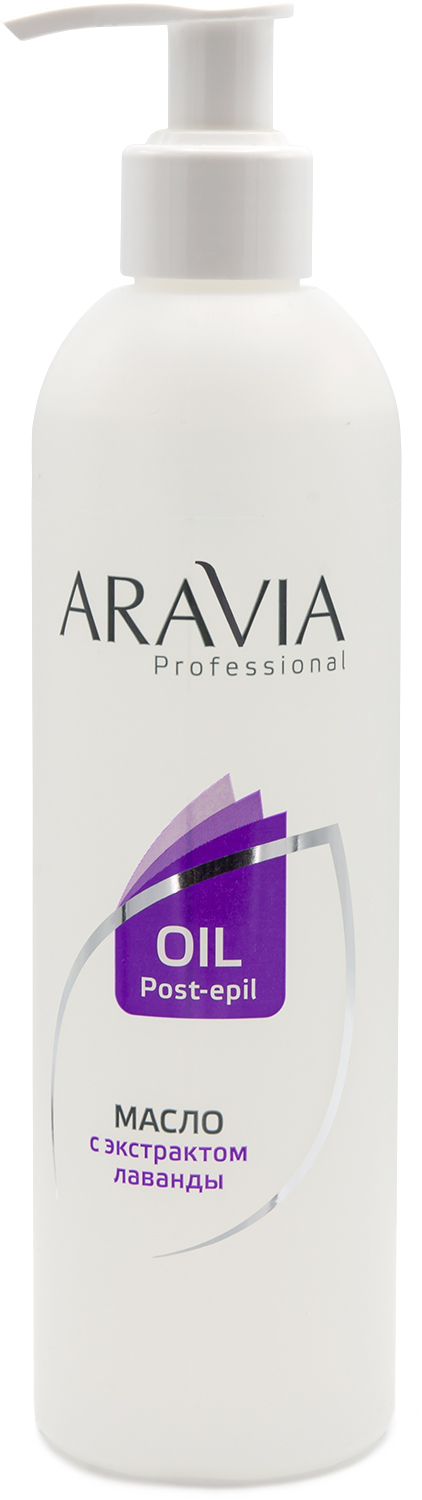 Aravia Professional Масло после депиляции с экстрактом лаванды, 300 мл (Aravia Professional, Spa Депиляция)