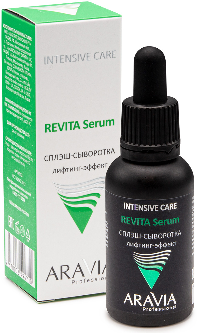 Aravia Professional Сплэш-сыворотка для лица лифтинг-эффект Revita Serum, 30 мл (Aravia Professional, Уход за лицом)