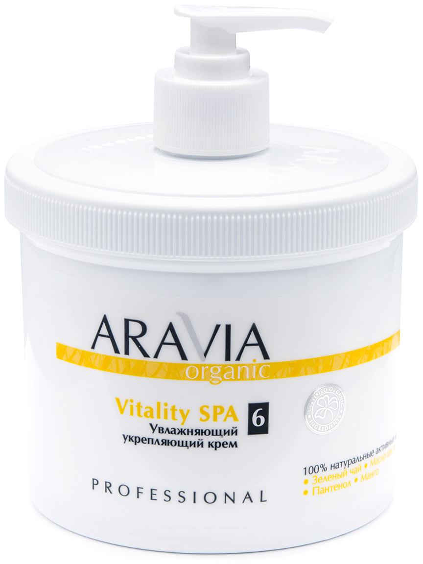 Aravia Professional Увлажняющий укрепляющий крем Vitality SPA, 550 мл (Aravia Professional, Уход за телом)