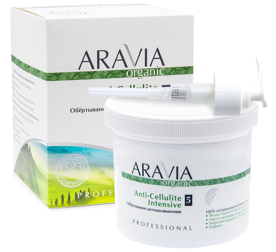 Aravia антицеллюлитный. Аравия Organic Anti-cellulite Intensive. Аравия Органик антицеллюлитное обертывание. Aravia professional Organic обёртывание антицеллюлитное «Anti-cellulite Intensive». Обёртывание антицеллюлитное «Anti-cellulite Intensive» 550 мл Organic Aravia 7013а.