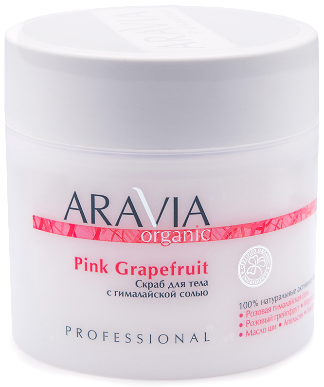 Aravia Professional Organic Скраб для тела с гималайской солью Pink Grapefruit, 300 мл (Aravia Professional, Уход за телом)