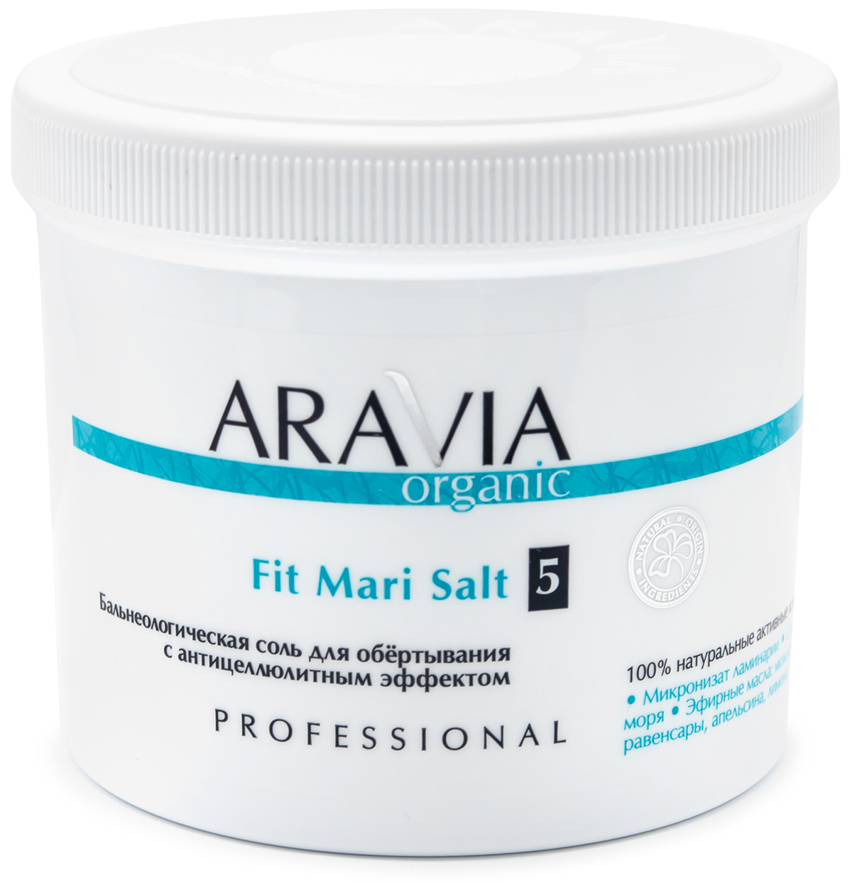цена Aravia Professional Бальнеологическая соль для обёртывания с антицеллюлитным эффектом Fit Mari Salt, 730 г (Aravia Professional, Уход за телом)