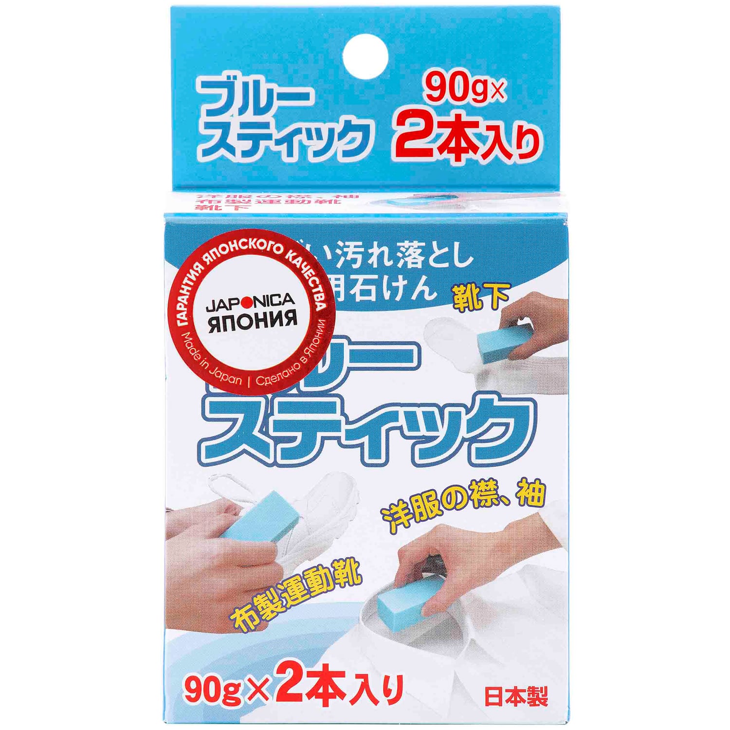 Купить Стик против пятен Blue, 2 шт по 90 г Nagara Бытовая химия: цена и  отзывы - Безопасная стирка и уборка - Центр Здоровья Кожи