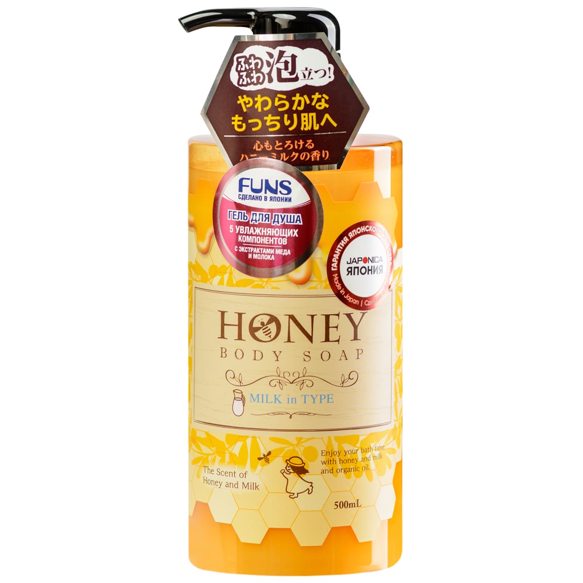 цена Funs Гель для душа увлажняющий с экстрактом меда и молока Honey Milk, 500 мл (Funs, Для тела)