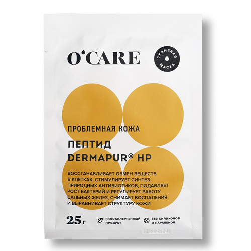 

O'Care Тканевая маска для лица и шеи с пептидом Dermapur® HP 25 г (O'Care, Тканевые маски), Тканевые маски