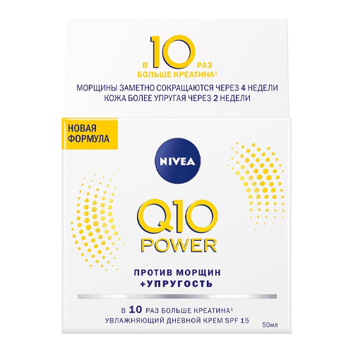 Нивеа Дневной крем против морщин Q10 для нормальной и сухой кожи 50 мл (Nivea, Уход за лицом) фото 0