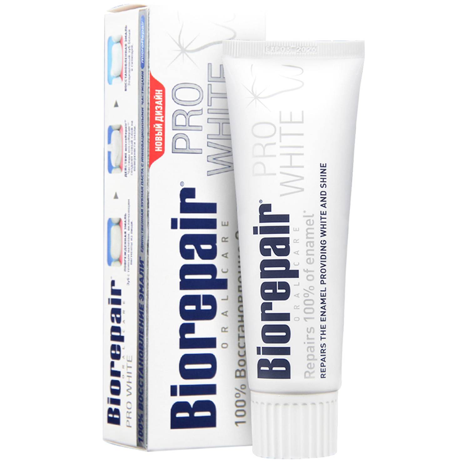 Biorepair Биорепеир Зубная паста отбеливающая Pro White  75 мл (Biorepair, Отбеливание и лечение)