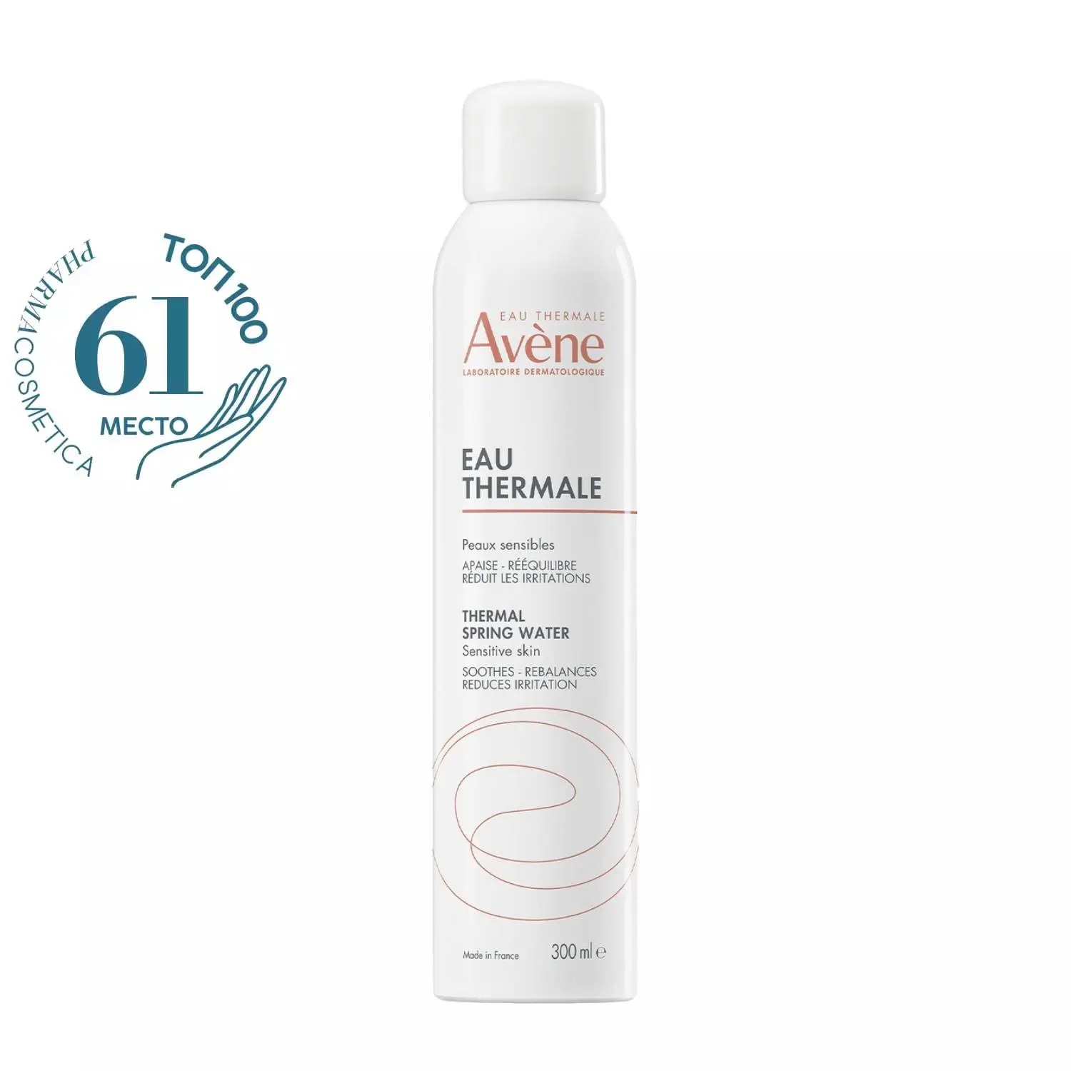 Купить Термальная вода 300 мл Avene Eau Thermale Avene: цена и отзывы -  Увлажнение и восстановление кожи - Центр Здоровья Кожи