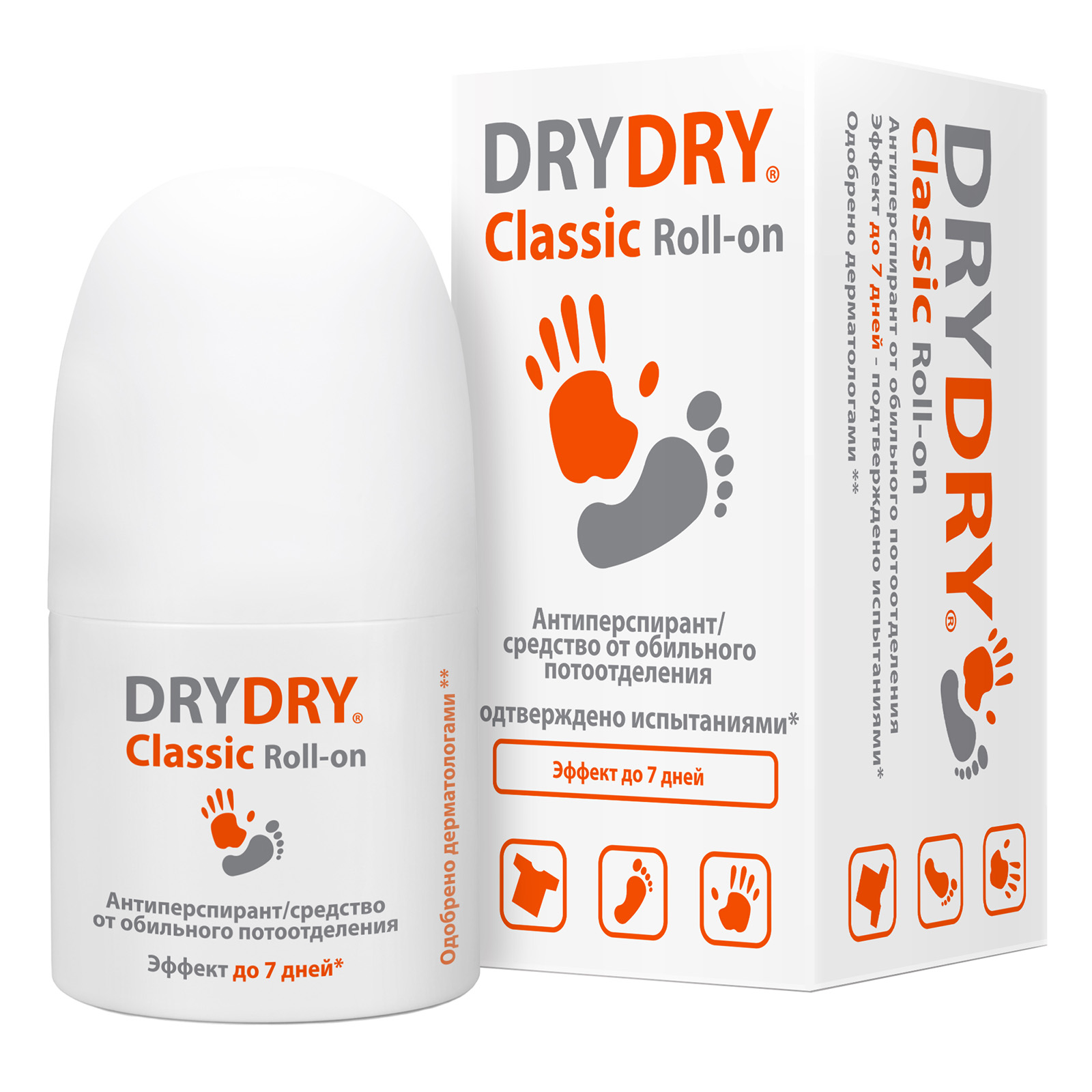 цена Dry Dry Дезодорант-антиперспирант от обильного потоотделения Classic roll-on, 35 мл (Dry Dry, Classic)