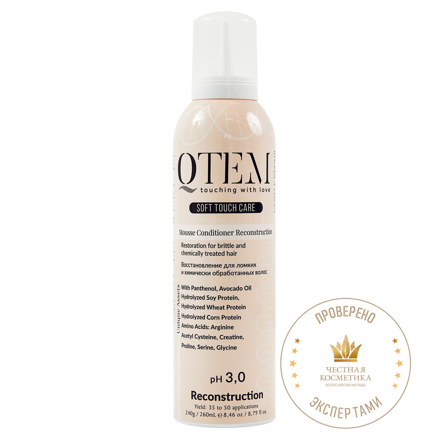 Qtem Протеиновый мусс-кондиционер Восстановление для ломких и химически обработанных волос, 260 мл (Qtem, Soft Touch Care)
